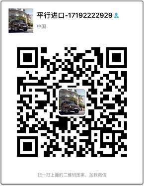 日產(chǎn)尼桑途樂(lè)Y62四驅(qū)越野 XE中東版17款-圖8