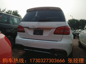 17款奔馳GLS450 特價現(xiàn)車七月新惠折上折-圖6