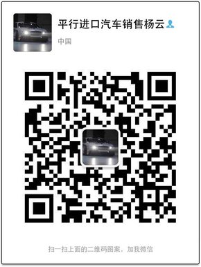 进口16款雷克萨斯LX570 畅销底价自贸区-图12