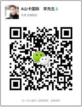 路虎揽胜热卖正当时 16款揽胜涨价速购-图13