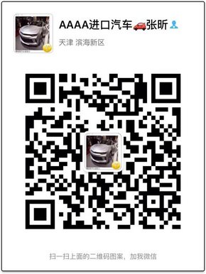16款雷克萨斯LX570顶配 凌志降价内部售-图8