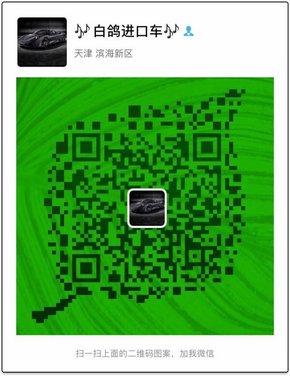 17款豐田塞納四驅(qū)商務(wù)惠降 塞納提車說明-圖8