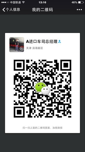 凱迪拉克總統(tǒng)一號(hào)加長(zhǎng)版5.98米 國(guó)內(nèi)一臺(tái)-圖8