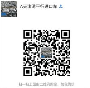 2017款?yuàn)W迪Q7平行進(jìn)口 降價(jià)優(yōu)惠競爭奔馳-圖8