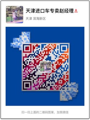 豐田霸道2700現(xiàn)車報價 普拉多降價擋不住-圖8