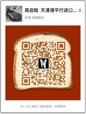 16款路虎揽胜行政VOGUE 加长版汽油价格-图8