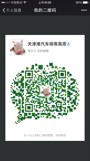林肯領(lǐng)航員3.5TT優(yōu)惠 領(lǐng)航員降底價(jià)競爭-圖2