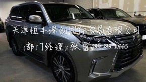 16款雷克萨斯LX570 中东版顶配华丽聚惠-图4