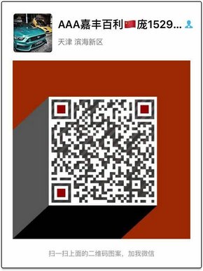 賓利飛馳降價(jià)之謎 津港飛馳降價(jià)省消費(fèi)稅-圖9