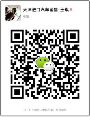 2017款雷克萨斯LX570 全尺寸SUV全国特销-图10