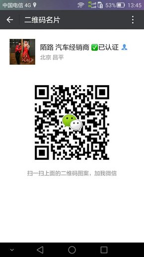 2016款豐田酷路澤4000 暢銷SUV底價(jià)55萬(wàn)-圖12