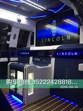 16款林肯领袖一号加长 4+2座椅饕餮内舱-图4