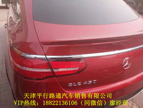2016款奔驰GLE450  濒临底线价格超划算-图5
