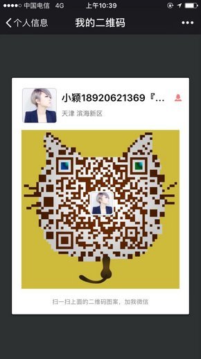 16款豐田坦途1794實(shí)力派 美規(guī)版坦途熱銷-圖8