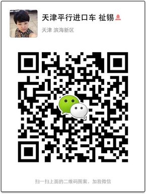 進(jìn)口豐田酷路澤4600 全國落戶可分期付款-圖9