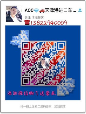 2017款奥迪Q7平行进口 港口十一大促降价-图8