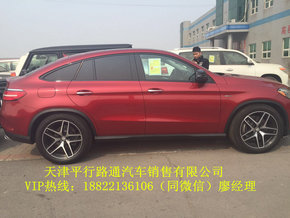 2016款奔驰GLE450  濒临底线价格超划算-图3