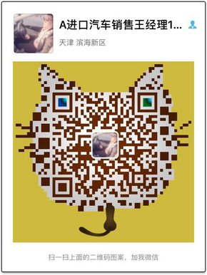 17款賓利添越柴油版 別樣設(shè)計突破冰點價-圖1