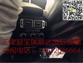 16款路虎揽胜行政版  超高配置独步天下-图7