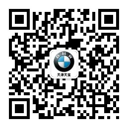 天宝10周年携全新BMW X1上市会圆满落幕-图35