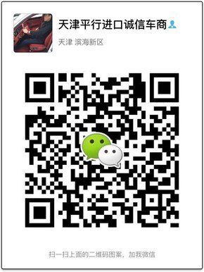2016款奔驰GLE450  心动高折扣抢占头条-图12