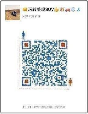 17款奔馳GLS500鼎惠在即 爆扁同級很輕松-圖1