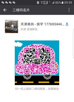 豐田酷路澤4000 16款V6年前最后一波降價-圖9