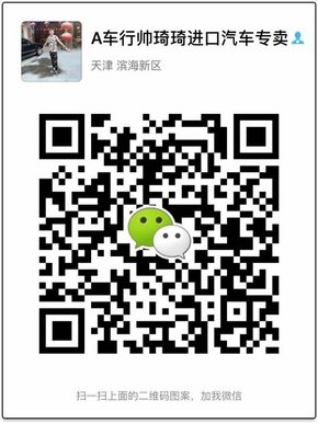 瑪莎拉蒂levante SUV現(xiàn)車分期貸款超方便-圖8
