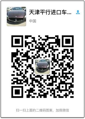 豐田塞納行情解析 舒適商務(wù)年底購車旺季-圖8