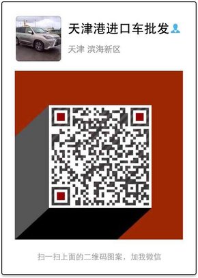 奔驰S320L急降过万 天津底价进口车S320L-图2