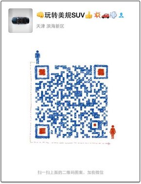 豐田酷路澤4000僅48.5萬(wàn) 享四驅(qū)征服沙漠-圖11