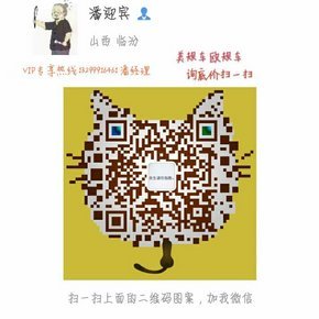 2017款奔馳GLS450 溫情降價(jià)本月驚喜不斷-圖2