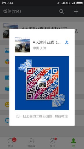2017款奔馳GLE43金秋 最新行情鉅惠價格-圖9