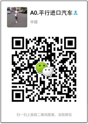 首付三成买大陆巡V6 16款丰田酷路泽4000-图13