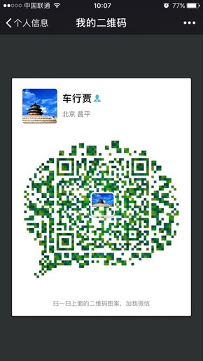 商务车林肯领袖一号188万 高贵身份象征-图10