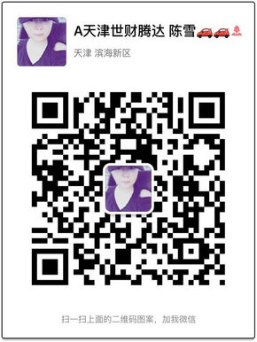 2016款福特F150 專賣店皮卡配件專業(yè)改裝-圖12