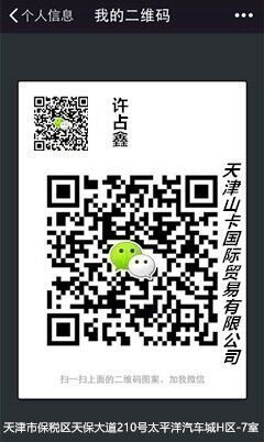2016款沃尔沃XC90 经典商务自贸低价热促-图8