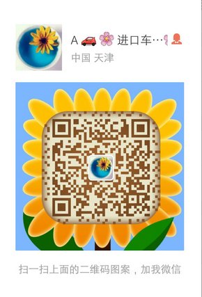 論性?xún)r(jià)比哪家強(qiáng) 路虎攬勝美規(guī)批發(fā)專(zhuān)營(yíng)店-圖8
