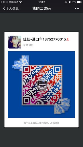 2016款豐田霸道4000中東版 純爺們真霸道-圖12