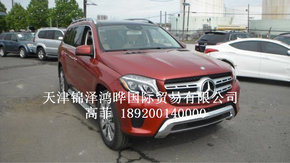 2017款奔馳GLS450 現(xiàn)車玩轉(zhuǎn)新品價(jià)格惠民-圖3