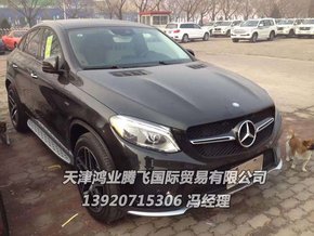 2016款奔驰GLE450  濒临底线奢华而生-图5