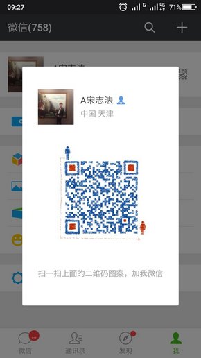 17款乔治巴顿百万级越野大佬 高清细节图-图11