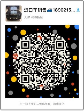 奔馳S400頂級(jí)豪車展位實(shí)拍 降價(jià)萬(wàn)元嗨了-圖16