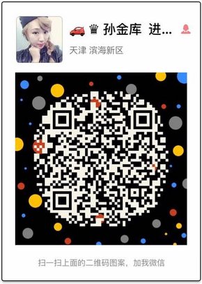 进口奔驰GLE450 大牌越野清库特惠93万起-图12