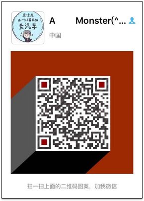 年末促销17款奔驰GLE43现车 GLE底价曝光-图8