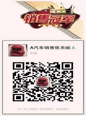 2016款奔馳GLE400平價不加價 贈超值豪禮-圖13