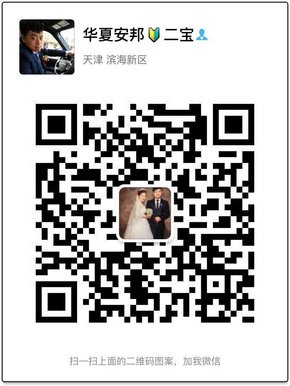 進口福特猛禽F150現車 F150皮卡改裝報價-圖12