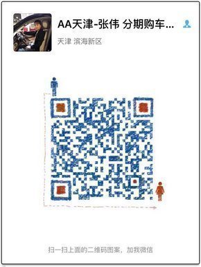 加版丰田塞纳商务车高配 强烈的视觉效果-图11