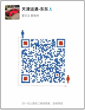 17款宾利飞驰4.0T现车 进口飞驰成本批发-图8