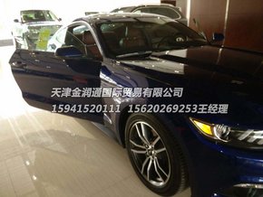 2015款福特野马报价 美规野马可办贷款高清图片